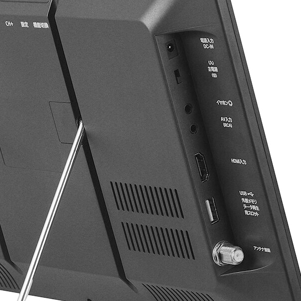 ポータブルテレビ 14インチ ミラーリング機能搭載 地デジ録画機能 3