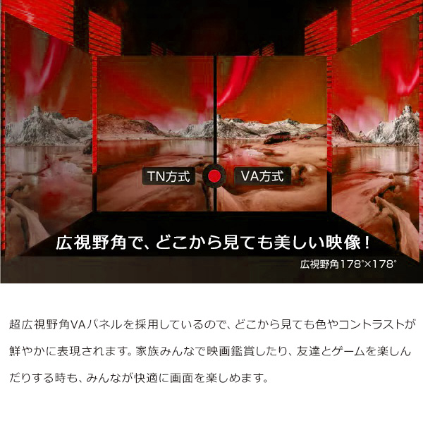 テレビ 液晶テレビ 32インチ Wチューナー搭載 地上 BS 110度CSデジタル