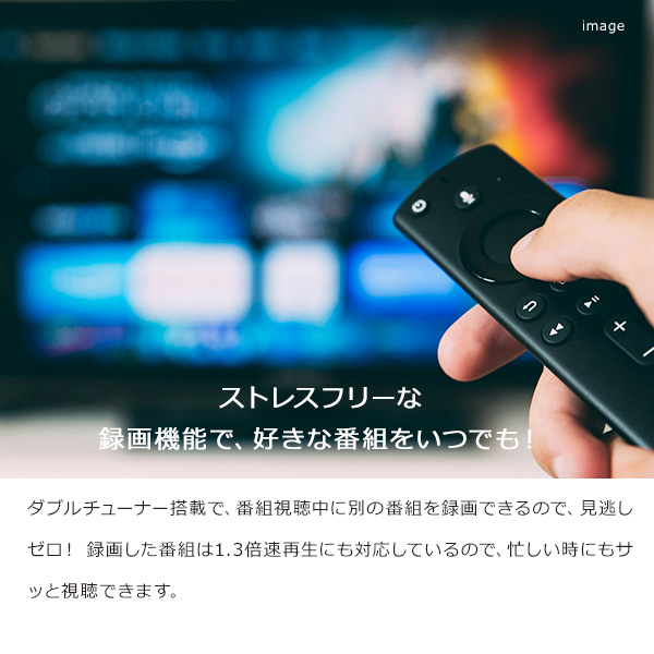 テレビ 液晶テレビ 32インチ Wチューナー搭載 地上 BS 110度CSデジタル