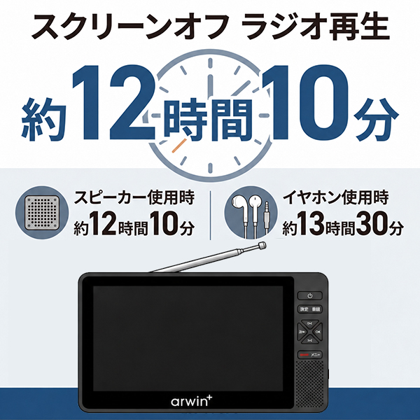 防水 ポータブルテレビ 録画機能内蔵 7インチ フルセグ ワンセグ お