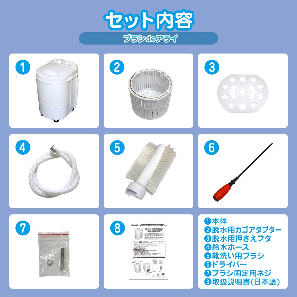 洗濯機 ポータブル洗濯機 ブラシdeアライ 洗いブラシ付き 小型洗濯機