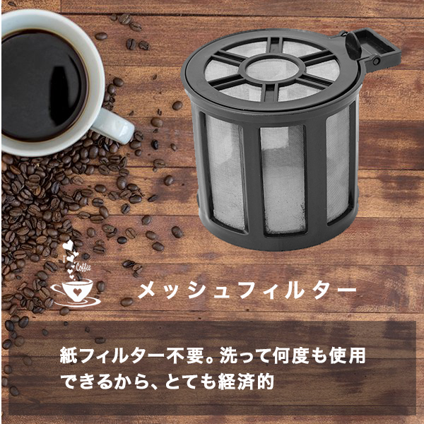 コーヒーメーカー 全自動 コーヒー豆・粉両対応 一体型ミル 豆挽き