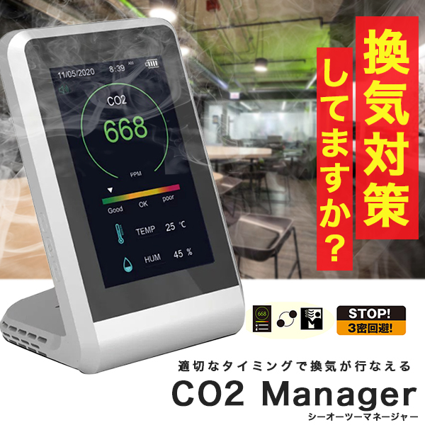 f-co2mg-001_1.jpg
