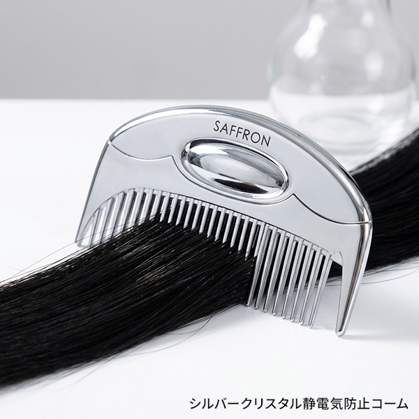 コーム シルバークリスタル 静電気防止コーム 静電気をカット なめらか
