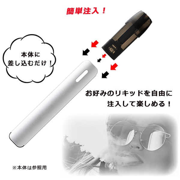 ドクターベイプ モデル2 互換カートリッジ dr.vape model2 に使える互換 フリーカートリッジ お好きなリキッドを入れて楽しめる  10個セット 電子タバコ リキッド : f-dr2-10set-free : ショッピング ラボ - 通販 - Yahoo!ショッピング