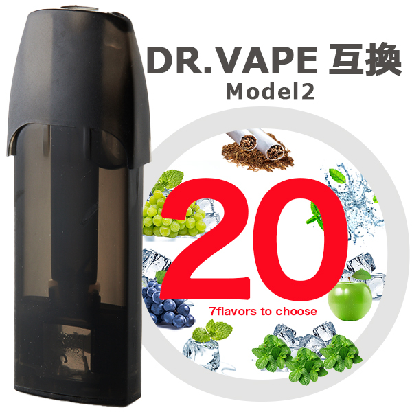 DR.VAPE2 ドクターべイプ2 互換カートリッジ 20個セット 7 