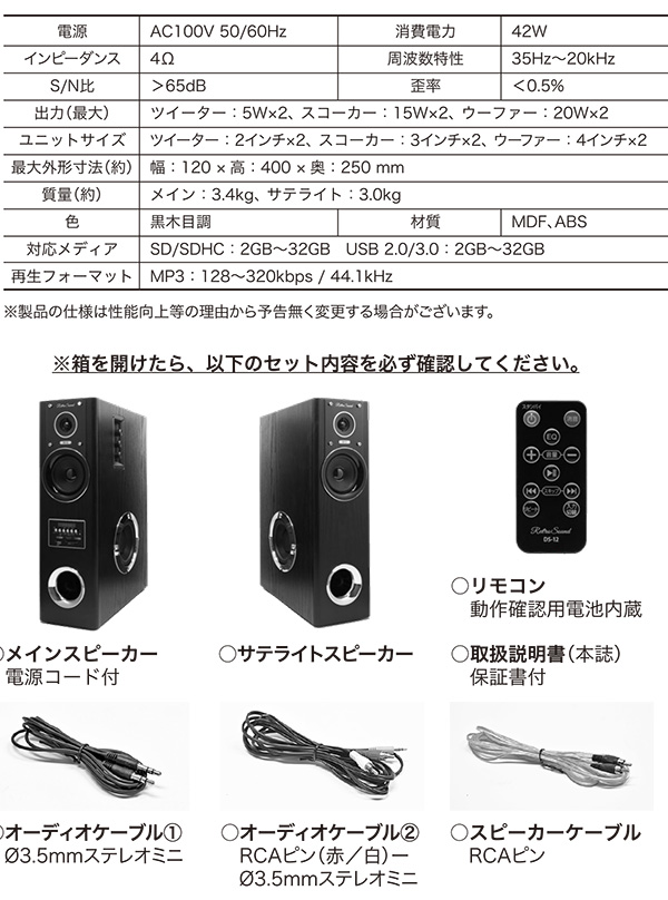 スピーカー ダイナミックサウンドスピーカー 映画館級の大迫力サウンド 