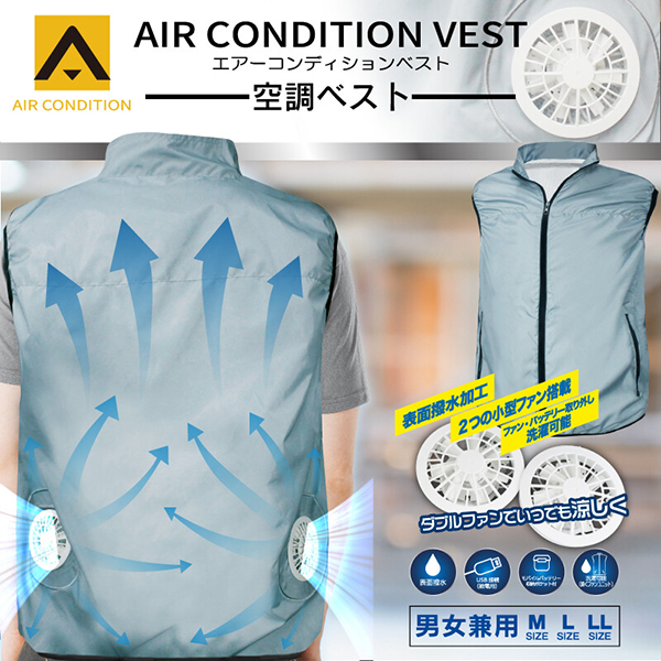 空調ウェア 空調ベスト 空調作業服 冷却服 扇風機 夏 半袖 ファン付き