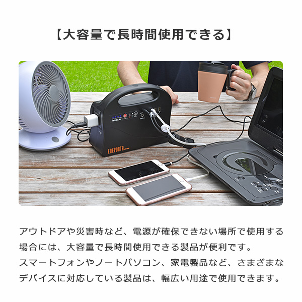 エネポルタ EP-100R ポータブル電源 ENEPORTA 楽天市場】ポータブル電源 ENEPORTA（エネポルタ）EP-100R 防災