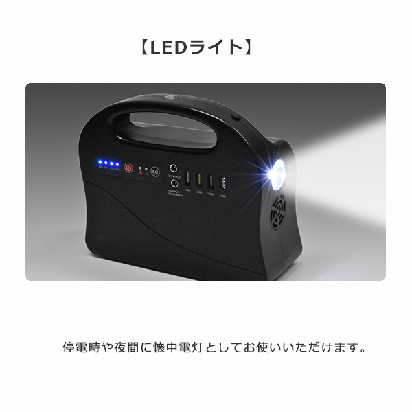 発電機 ポータブル電源 バッテリーエネポルタ最大出力100W