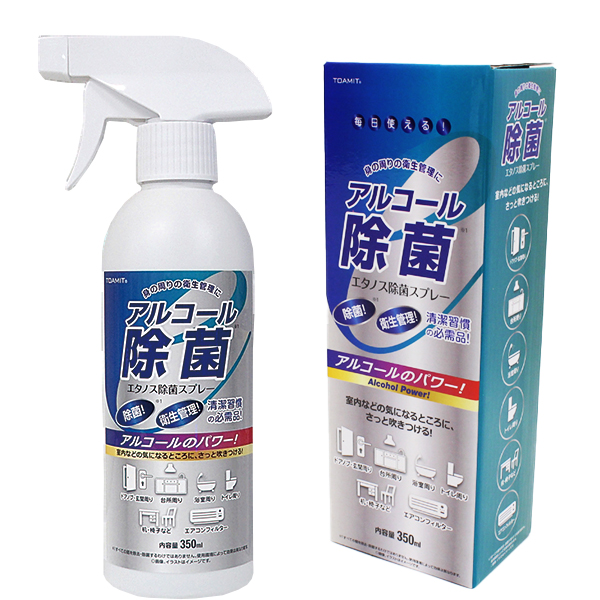 除菌スプレー アルコール エタノス エタノール 350ml 24本セット