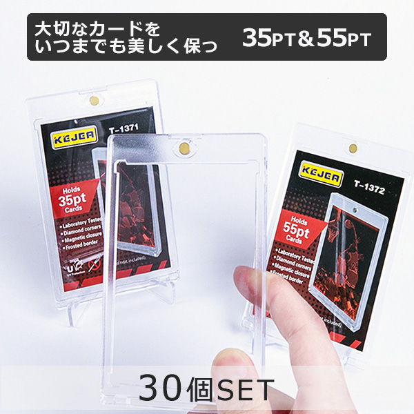 マグネットローダー　35pt  40　トレーディングカードケース　ポケカ　トレカ 楽天市場】マグネットローダー 25個セット カードローダー 35pt