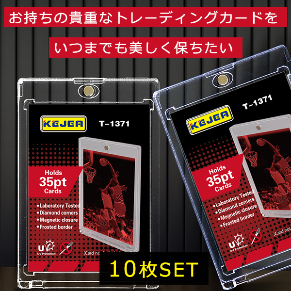 マグネットローダー　35pt トレーディングカードケース　ポケカ　トレカ マグネットローダー 30個セット カードローダー トレカ 35pt