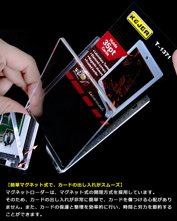 マグネットローダー 30個セット カードローダー トレカ 35pt