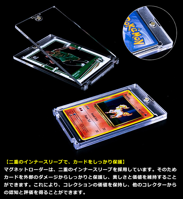 ポケモン - マグネットローダー　35pt 30枚 楽天市場】【送料無料】マグネットローダー カードローダー