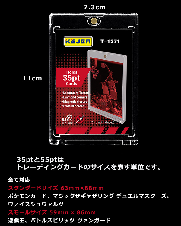 マグネットローダー 50個セット カードローダー トレカ 35pt 55pt