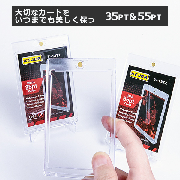 アウトレット品　マグネットローダー　35pt 訳あり　50個　ポケカ　トレカ マグネットローダー 50個セット カードローダー トレカ 35pt 55pt