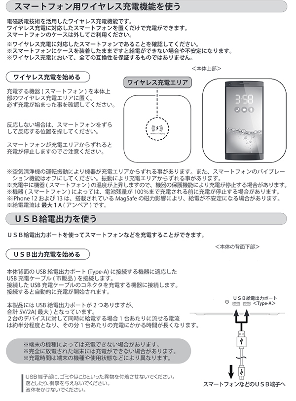 空気清浄機 スピーカー内蔵 ワイヤレス給電 3in1 高集塵HEPAフィルター