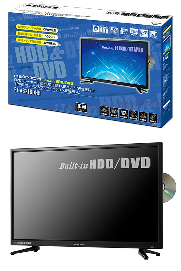 DVD内蔵テレビ tex-d3201dr-r.jpg