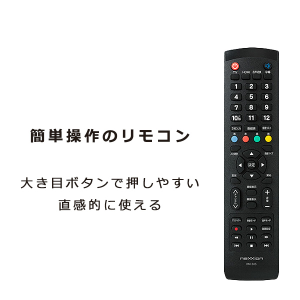 液晶テレビ 32インチ ハイビジョン 外付けHDD録画 HDMI3系統 VGA 液晶テレビ 32インチ ハイビジョン 外付けHDD録画 HDMI3系統 VGA