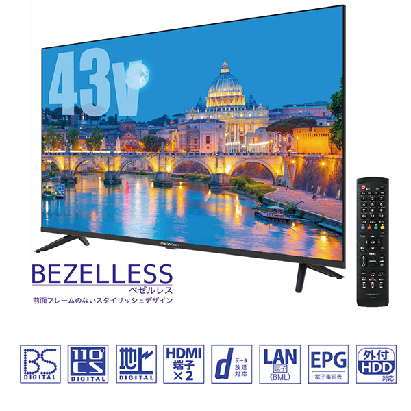 テレビ43インチ 液晶テレビ 43インチ フルハイビジョン 地デジ BS CSデジタル放送
