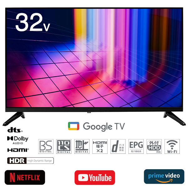 【Netflix、YouTube／1TB録画HDD／美品セット】液晶テレビ Netflix、YouTube／1TB録画HDD／美品セット】液晶テレビ