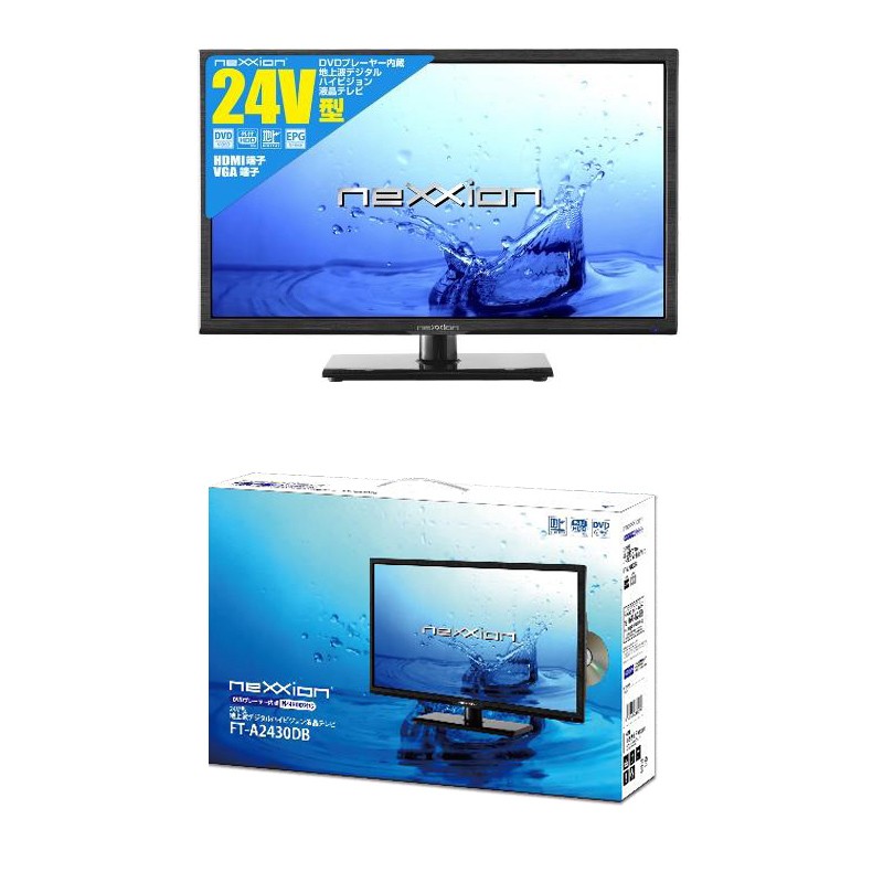 24V型 地上波デジタルハイビジョン液晶テレビ DVDプレーヤー内蔵