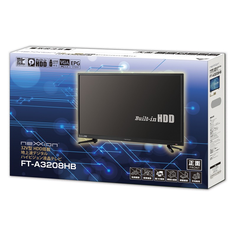 32V型 地上波デジタルハイビジョン液晶テレビ 500GBハードディスク