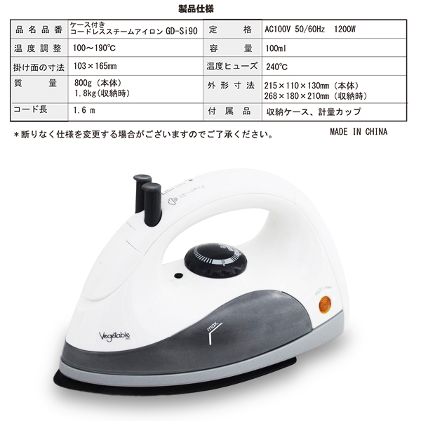 f-gd-si90_8.jpg