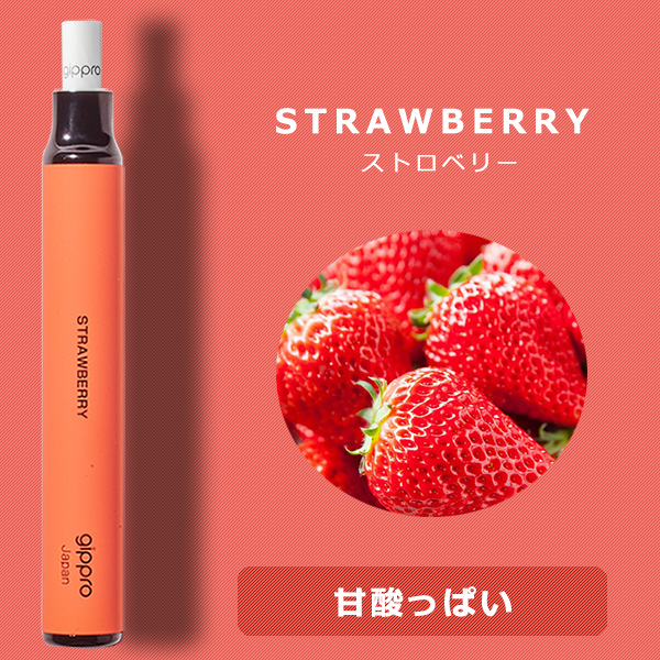 電子タバコ リキッド メンソール タール ニコチン0 使い捨て 電子タバコ VAPE 禁煙グッズ 日本製 gippro-Neo 3本セット |  | 04