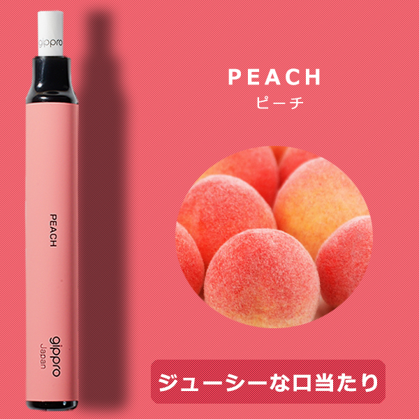 電子タバコ リキッド メンソール タール ニコチン0 使い捨て 電子タバコ VAPE 禁煙グッズ 日本製 gippro-Neo 3本セット |  | 05