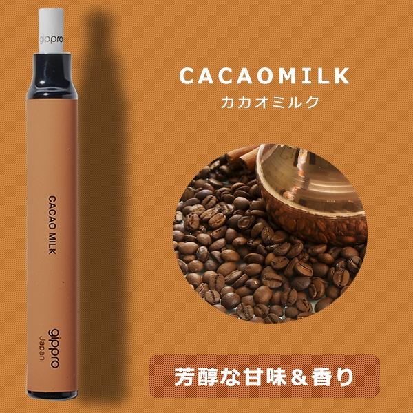 電子タバコ リキッド メンソール タール ニコチン0 使い捨て 電子タバコ VAPE 禁煙グッズ 日本製 gippro-Neo 3本セット |  | 09