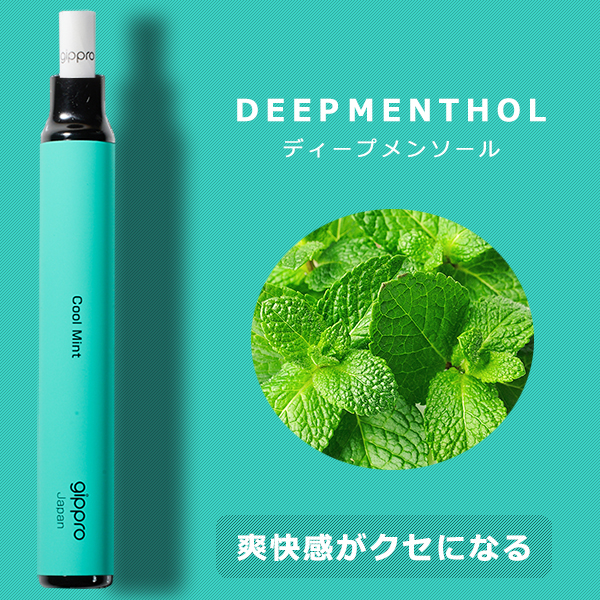 電子タバコ リキッド メンソール タール ニコチン0 使い捨て 電子タバコ VAPE 禁煙グッズ 日本製 gippro-Neo 3本セット｜shopping-lab｜02