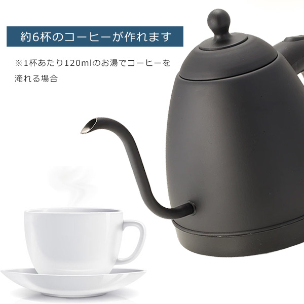 自動調理器【電気ケトル　コーヒーサーバー】カップラーメンのお湯もこれでどうぞ！ 自動調理器【電気ケトル コーヒーサーバー】カップラーメンの