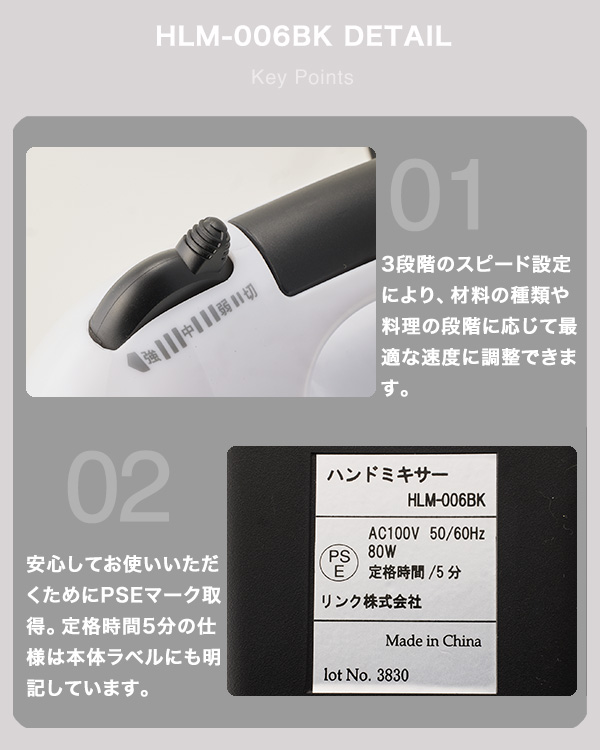 ハンドミキサー 電動 パン ブレンダー 静音 小型 軽い 泡立て器 生