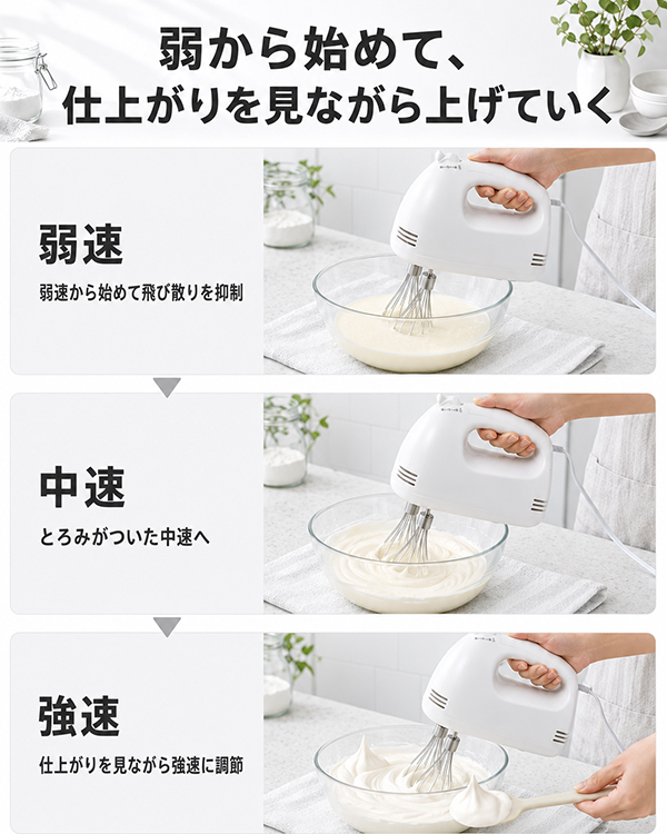 ハンドミキサー 電動 パン ブレンダー 静音 小型 軽い 泡立て器 生