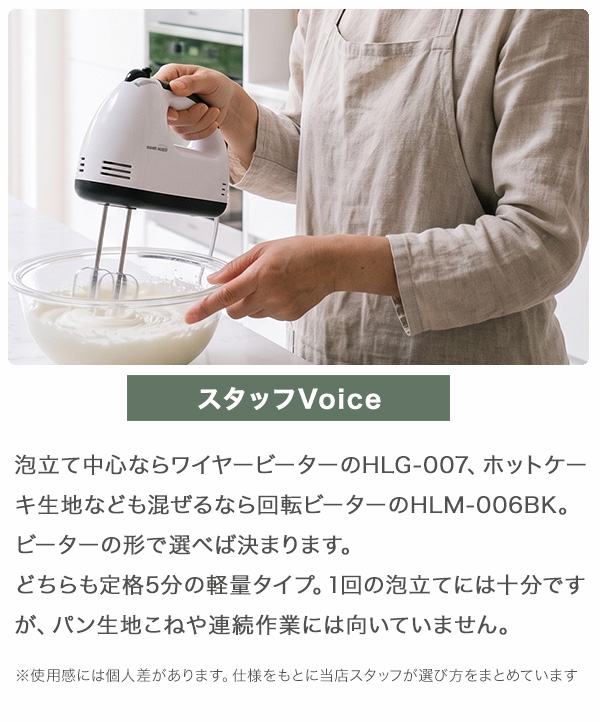 ハンドミキサー 電動 パン ブレンダー 静音 小型 軽い 泡立て器 生