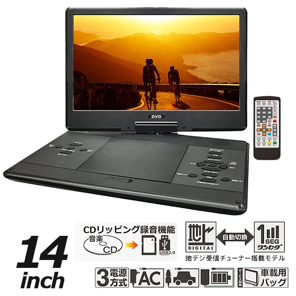 Amazon | ヒロ・コーポレーション HIROTec 14インチ ポータブル