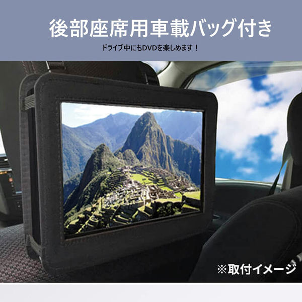 ポータブルDVDプレーヤー 14インチ 地デジTVチューナー搭載 DVD/CD再生