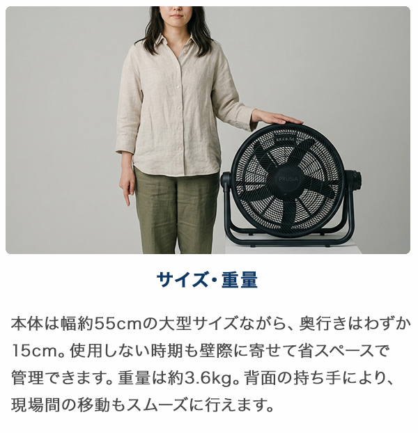サーキュレーター 業務用 大型 85W 強力換気 16畳 180度角度調整