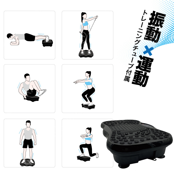ダイエット器具 シェイプアップ パワーバイブレーションボード mini
