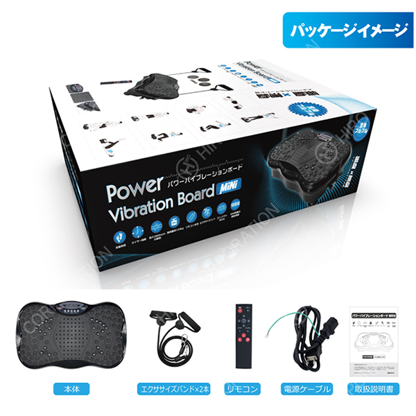 ダイエット器具 シェイプアップ パワーバイブレーションボード mini