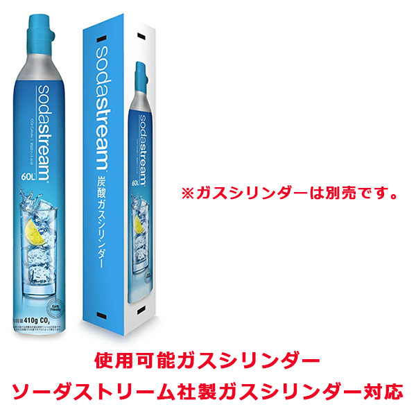 炭酸水メーカーBRIOMAKER ブリオメーカー気軽に炭酸水 ワンプッシュ 3秒でできる ハイボール サワー 料理 天ぷら パンケーキ 洗顔 HD- TS001 : f-hd-ts001 : ショッピング ラボ - 通販 - Yahoo!ショッピング