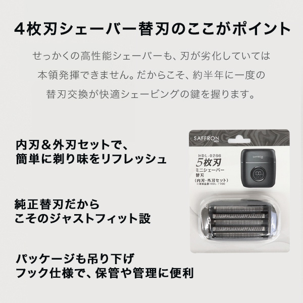 レディースシェーバーセット　各替刃2個＋電池付き　箱無し匿名配送 シェーバー 女性 電気シェーバー 電動シェーバー 母の日 電池式 替え刃