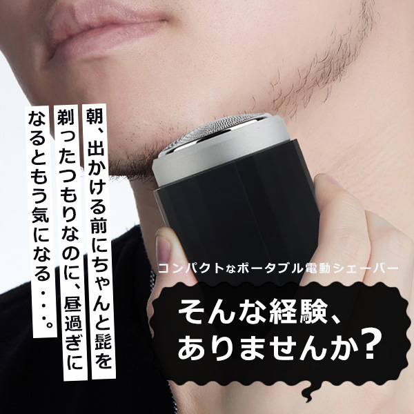 髭剃り 71lXBVs3ZgL._UF894,1000_QL80_.jpg