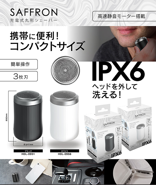 シェーバー ひげ剃り 電気シェーバー ポータブル 電気カミソリ