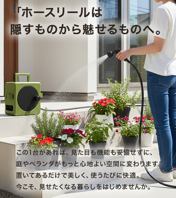 ホース ホースリール 10m フルカバー 散水 7パターン ガーデニング