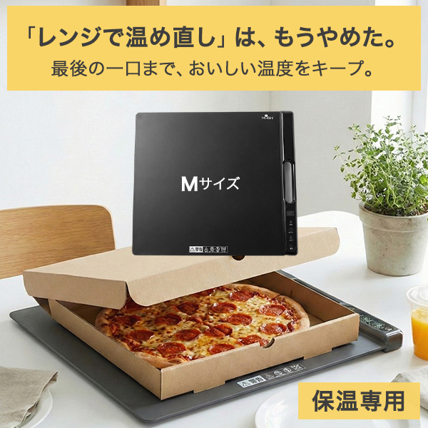 保温マット シリコン 卓上 保温プレート フードウォーマー Mサイズ