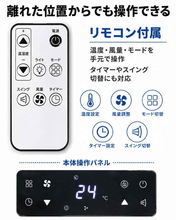 スポットクーラー 家庭用 スポットエアコン 工事不要 ダクトレス 冷風