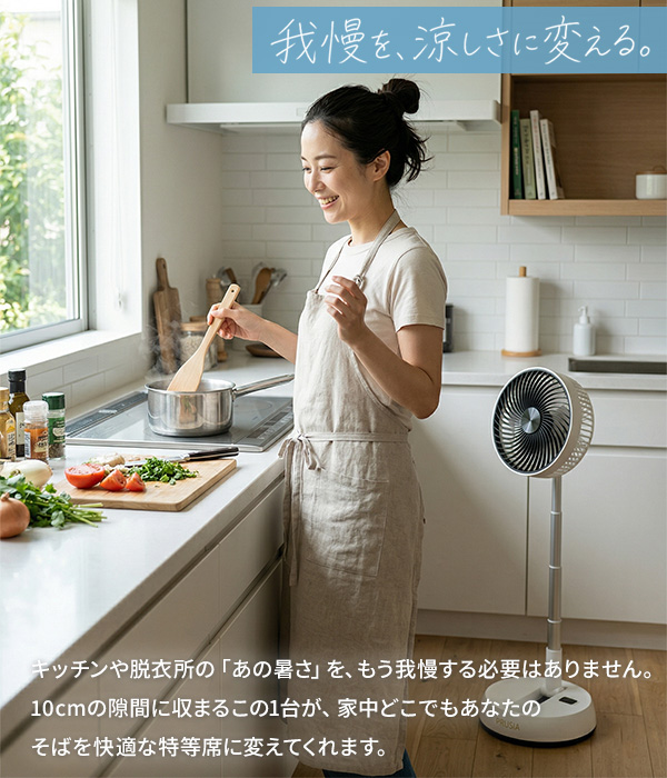 扇風機 折りたたみ コードレス 自動首振り 卓上扇風機